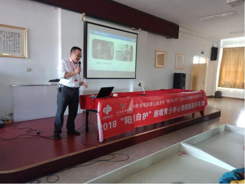 心手相牽，守護(hù)未來(lái)——團(tuán)介休市委“陽(yáng)光自護(hù)”項(xiàng)目為困境青少年點(diǎn)亮心燈